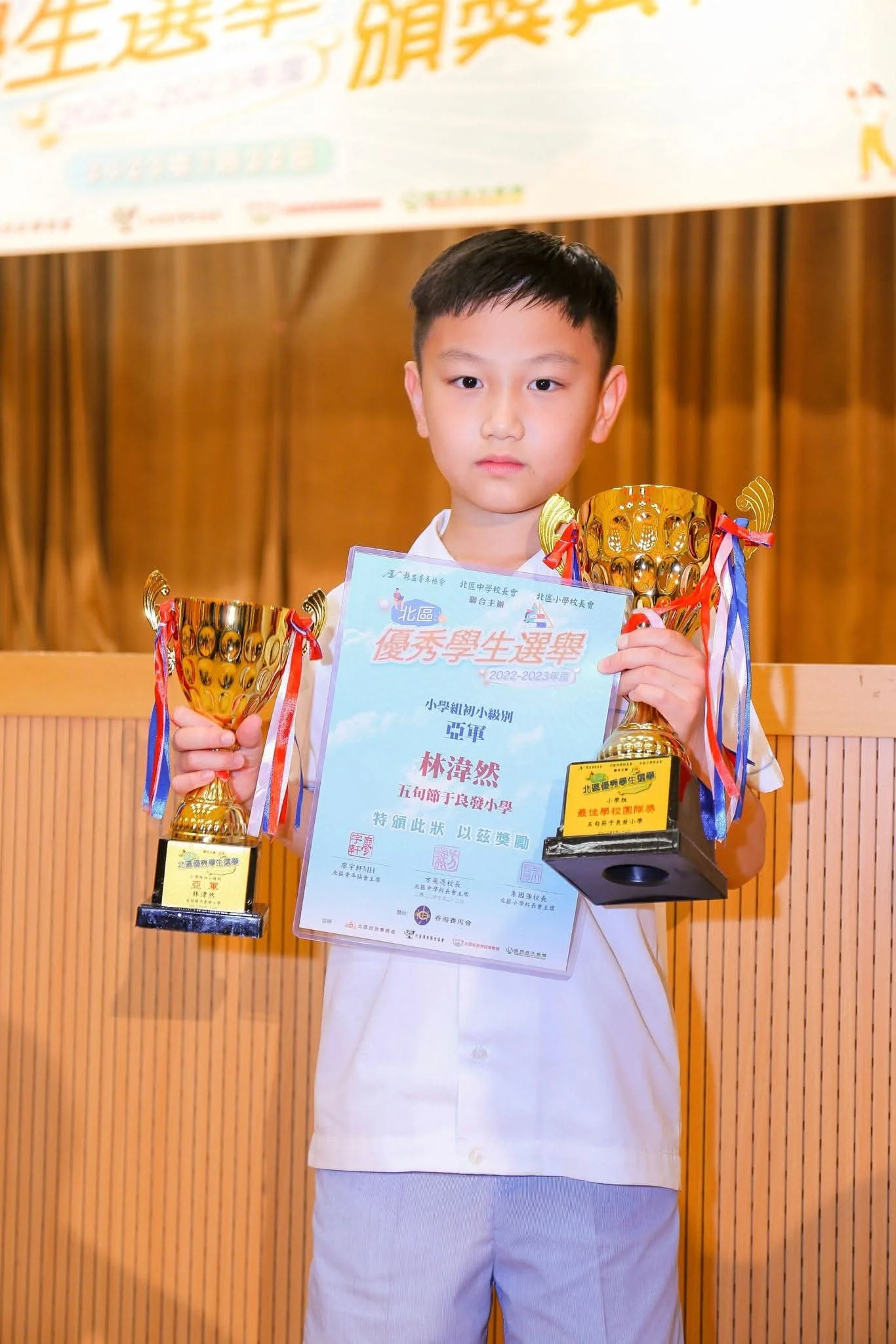competition-18