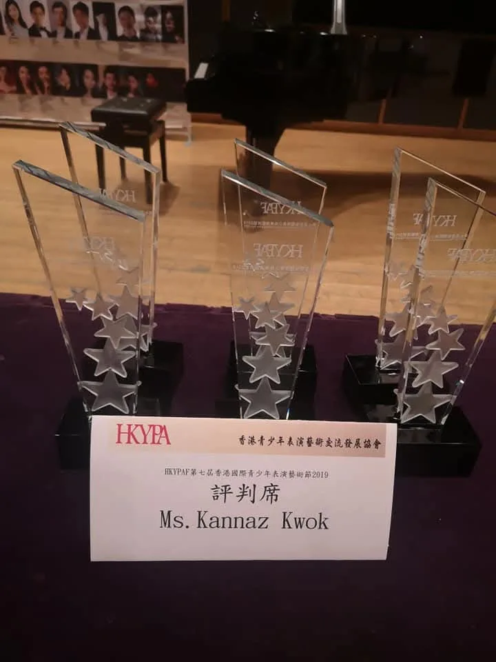 出席香港青少年表演藝術鋼琴比賽評判