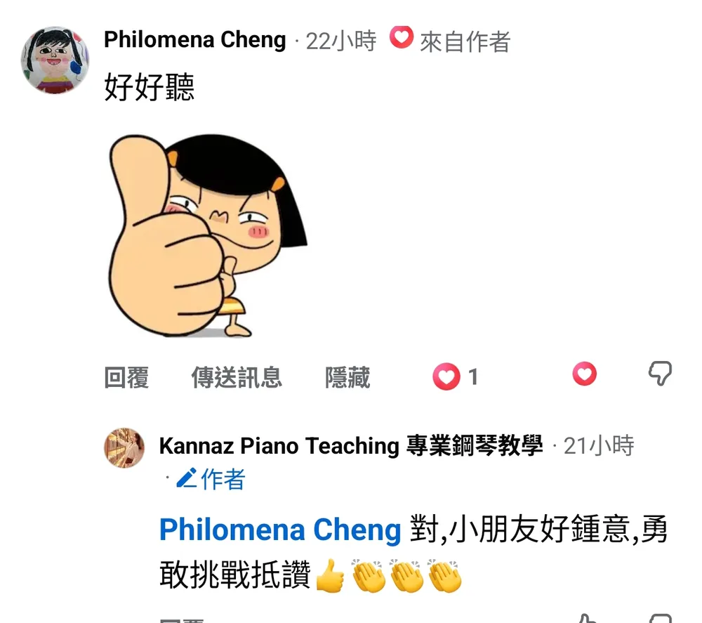 家長好評 6